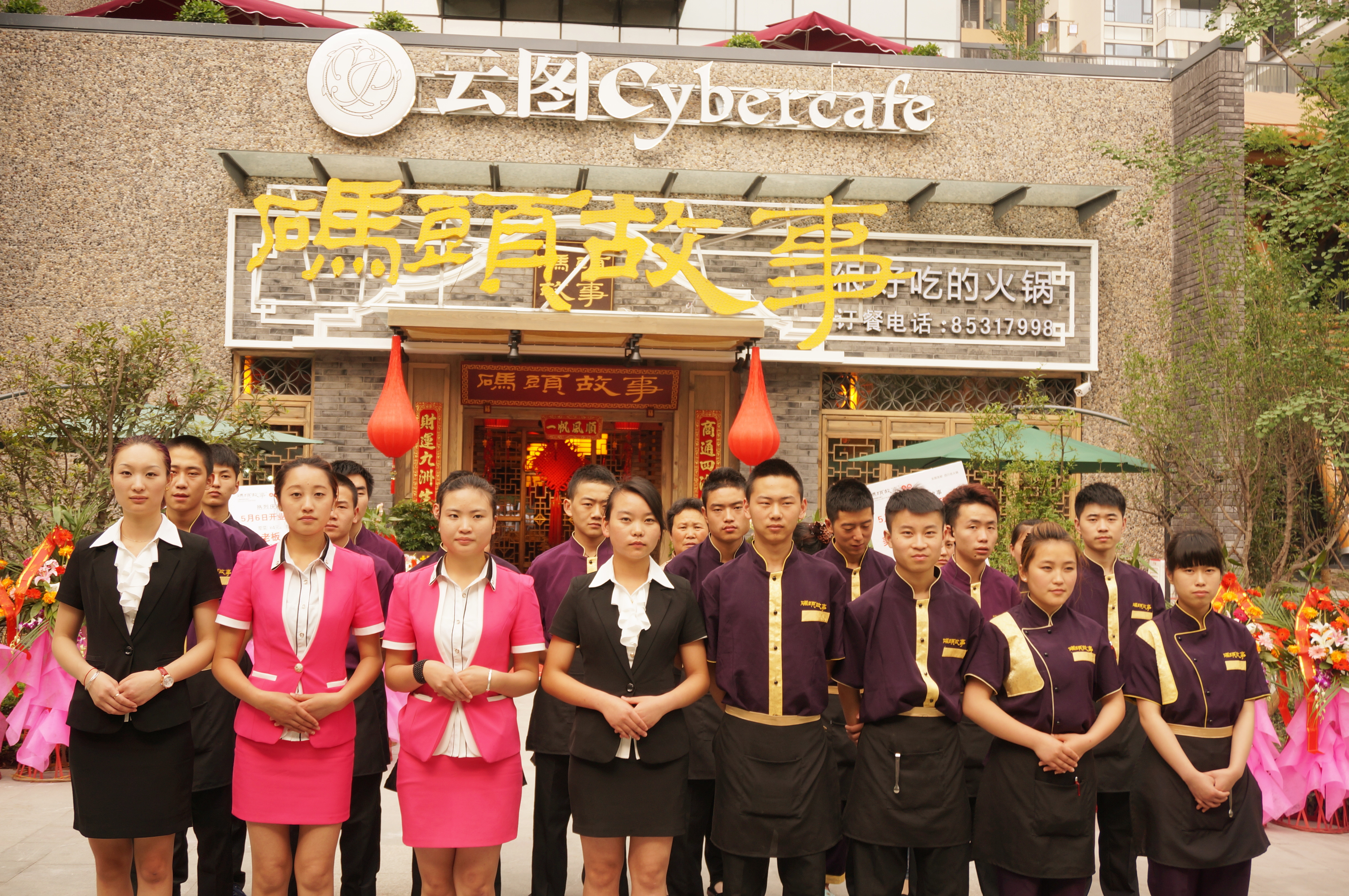 UG环球视讯_官方网站