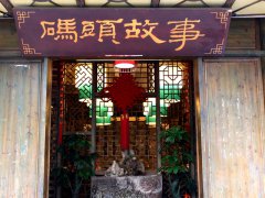 广东广州ug环球视讯火锅发展前景无可限量 邀您加